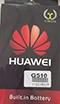 باتري يوشيتا مناسب هوآوي g510